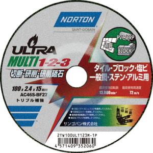 サンゴバン:NORTON 切断 研磨 研削砥石 ウルトラMULTI1-2-3 100mm×2．2mm 2TW100ULT123M1P