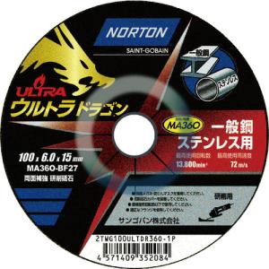 サンゴバン:NORTON 研削砥石 ウルトラドラゴン 100mm×6mm ＃36 2TWG100ULTDR36O1P  オレンジブック