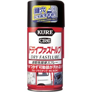 呉工業（株） ＫＵＲＥ　速乾性潤滑スプレー　ドライファストルブ　３００ｍｌ NO1039 1本｜ganbariya-shop