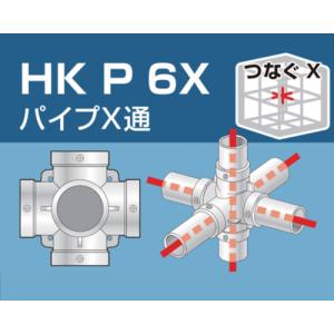 アルインコ 単管用パイプジョイント パイプＸ通 HKP6X 1個｜ganbariya-shop