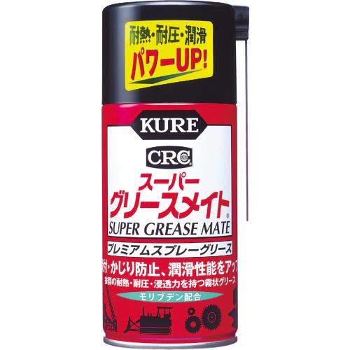 呉工業（株） ＫＵＲＥ プレミアムスプレーグリース スーパーグリースメイト ３００ｍｌ NO1056...