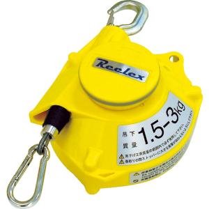 中発販売 Reelex ツールバランサー イエロー色 STB-30A 1台