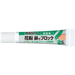 ■フマキラー ウイルス・花粉対策用品 花粉鼻でブロック３０日分 無香料 431391 1個｜ganbariya-shop