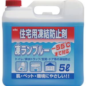 ＫＹＫ　住宅用凍結防止剤凍ランブルー５Ｌ　41-051 1個｜ganbariya-shop