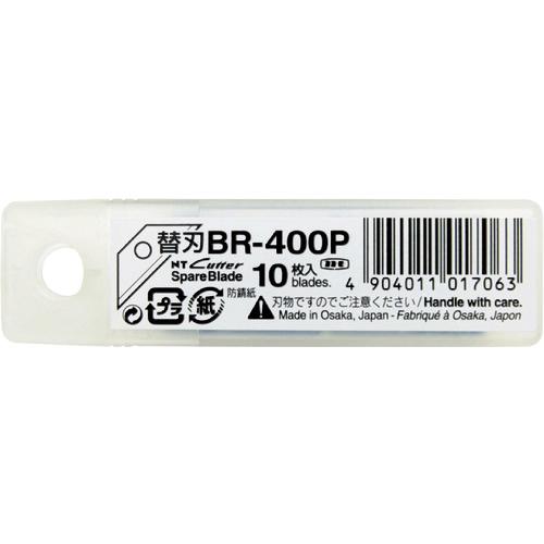 ■ＮＴ カッター替刃 刃厚０．６ｍｍ BR-400P 1PK（10枚入）