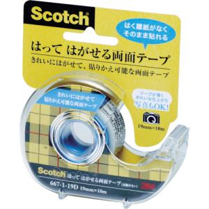 ■３Ｍ スコッチ汎用両面テープ はってはがせる両面テープ ディスペンサー付 １９ｍｍ×１０ｍ 667-1-19D 1巻【代引不可商品】