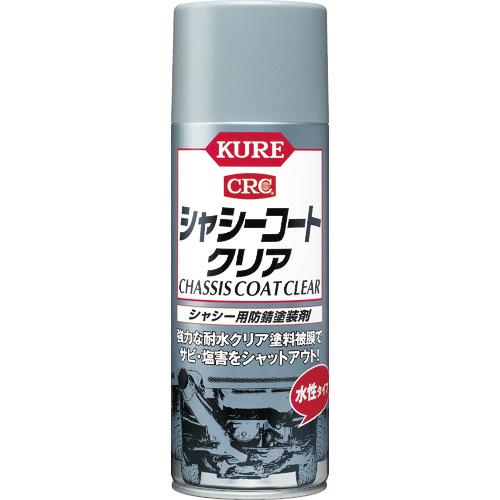 呉工業（株） ＫＵＲＥ シャシー用防錆塗装剤 シャシーコート クリア ４２０ｍｌ NO1063 1本