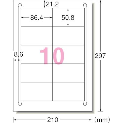 ■Ａ−ｏｎｅ　ラベルシール（プリンタ兼用）キレイにはがせるタイプ　１０面　31283 1PK（10枚...