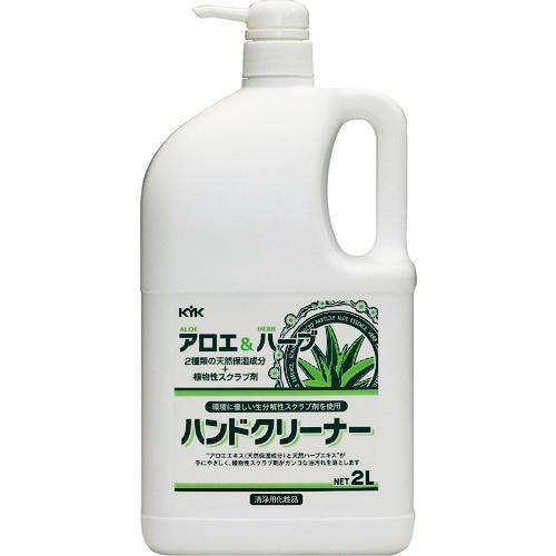 ＫＹＫ ハーブ＆アロエ ハンドクリーナー２Ｌ 35-021 1本（1本）