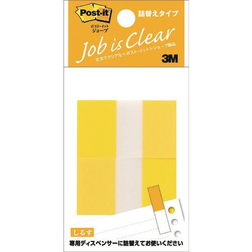 ３Ｍ　ポスト・イット　詰替えタイプ　４４Ｘ２５ｍｍ　５０枚Ｘ２　イエロー　詰替用 680RN3 1個