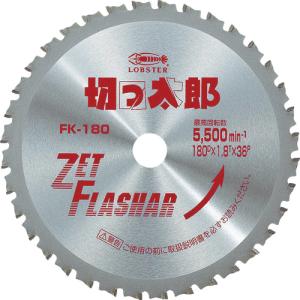 ■（株）ロブテックス エビ 鉄工用チップソー きっ太郎 １８０ｍｍ FK180 1枚【750-7992】｜ganbariya-shop