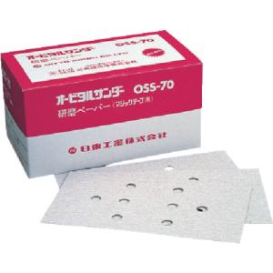 日東 オービルサンダー OSS−70A用研磨ペーパ＃80 ベルクロ 50枚入り 90843 NO.90843 1個