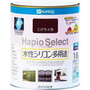 ALESCO ハピオセレクト 0．7L こげちゃ色 616-016-0.7 1缶