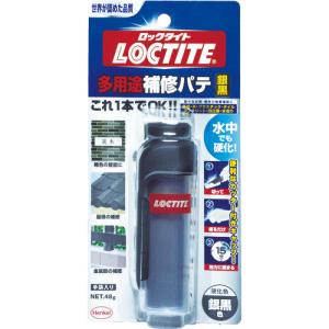 ヘンケルジャパン LOCTITE 多用途補修パテ銀黒 DHS481 1本