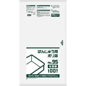 サニパック　ＢＨ０１　ばんじゅう用ポリ袋９５号　半透明　BH01　1冊｜ganbariya-shop