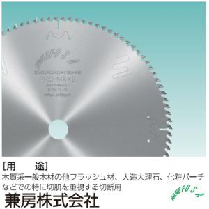 【送込】兼房 ＡＮ0チップソー PRO-K2 外径320刃厚3.0本体厚2.2穴径25.4歯数100 1枚【代引不可・北海道沖縄送別】｜ganbariya-shop