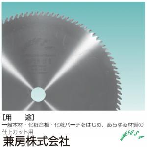 兼房 AN 15チップソー PRO-K 外径455刃厚3.2本体厚2.4穴径25.4歯数100