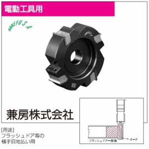 【送込】兼房 替刃式エースオーテ目地払カッター〈電動工具用〉超硬 刃数4P外径75ｍｍ刃厚12mm孔径15ｍｍ 1個【代引不可・北海道沖縄送別】｜ganbariya-shop