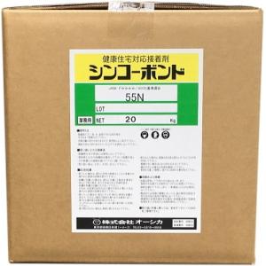 オーシカ シンコーボンド 55N 20kg入 業務用（荷姿：ダンボール）X1ケース【法人様方のみのお取扱いとなります】【代引不可商品】｜ganbariya-shop