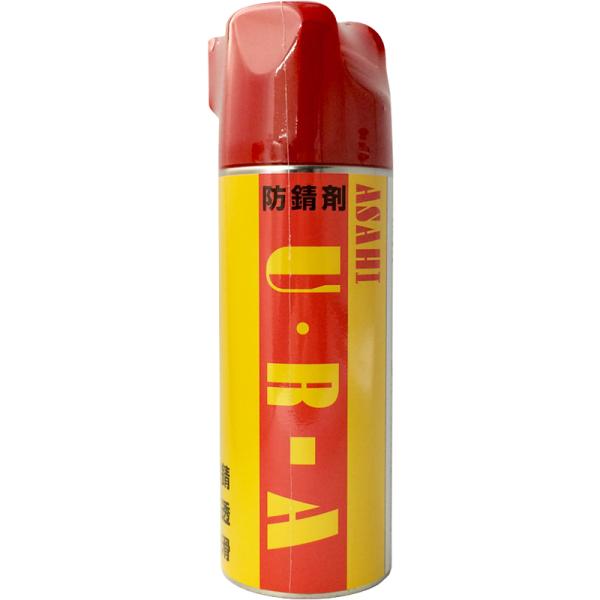 株式会社友和 ASAHI アサヒU・R-A 420ｍｌ 防錆剤・防錆潤滑油 折りたたみ式スプレーノズ...