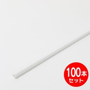 店舗装飾品 塩ビパイプ Φ5.8X900mm 100本セット｜ganbaruclub