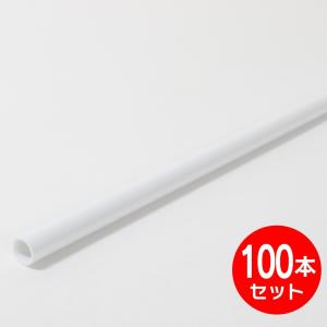 店舗装飾品 塩ビパイプ Φ8.4X900mm 100本セット｜ganbaruclub