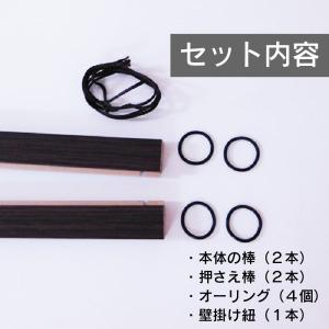 タペストリー棒 岐阜木管 掛け軸 壁掛け 手ぬ...の詳細画像2