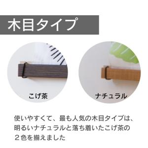 タペストリー棒 岐阜木管 掛け軸 壁掛け 手ぬ...の詳細画像3
