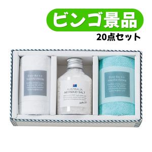 24年　日用品景品　20点セット　10000円（新年会・忘年会・宴会・歓送迎会・結婚式二次会景品・イベント景品・ビンゴ景品セット）2次会｜ganbaruclub