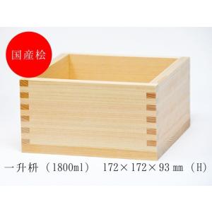 一升枡【20個セット】 大橋量器 岐阜大垣升の商品画像
