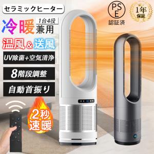 ダイニチ FW-5618L 石油ファンヒーター ホワイト 楽天市場】【新品・在庫即納】□ダイニチ FW-5618L-W 家庭用石油