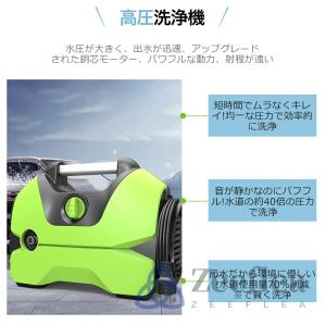 高圧洗浄機 業務用 家庭用 水道直結 AC 1...の詳細画像4