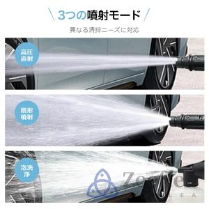 高圧洗浄機 業務用 家庭用 水道直結 AC 1...の詳細画像5