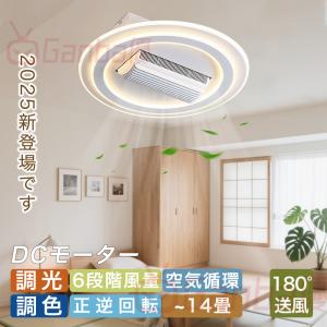 パナソニック LED照明 Bluetoot搭載 12畳用 HH-XCB1283A Panasonic パナソニック HH-XCB1283A LEDシーリング LINK STYLE LED