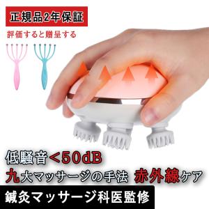 【2024新品】ヘッドスパ  手を温める 頭皮マッサージ器 赤色LED 頭皮エステ 電動頭皮ブラシ マッサージャー 自宅 頭皮ケア 防水 乾湿両用  振動エステ｜ganbayu