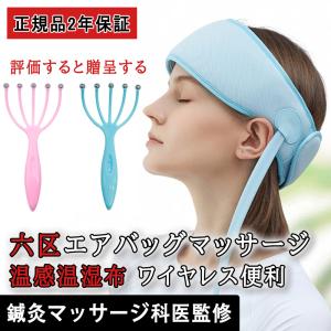 モンデール ヘッドスパ HS1 専用ケース付 ヘッドマッサージ 頭皮 モンデール ヘッドスパ HS1 専用ケース付 ヘッドマッサージ 頭皮
