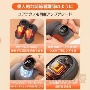 【正規店】膝 健康グッズ リラックス 膝サポー...の詳細画像5
