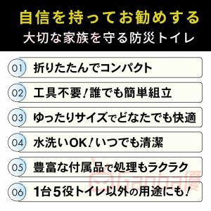 簡易トイレ テント セット 携帯トイレ 非常用...の詳細画像2