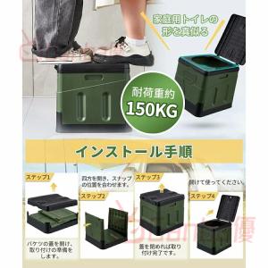簡易トイレ テント セット 携帯トイレ 非常用...の詳細画像4