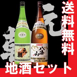 泡盛 八重泉 樽熟成古酒 43度 : 岸和田酔処Yahoo!店 - 通販 - Yahoo