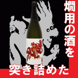 お歳暮 2025 龍力　純米ドラゴン　赤ラベル　1800ml　瓶(兵庫県産地酒)
