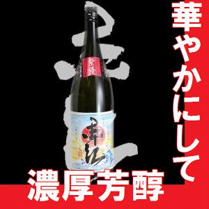黒霧島 (5合瓶) 芋焼酎25度 900ml : 焼酎専門店酒鮮市場Yahoo!店