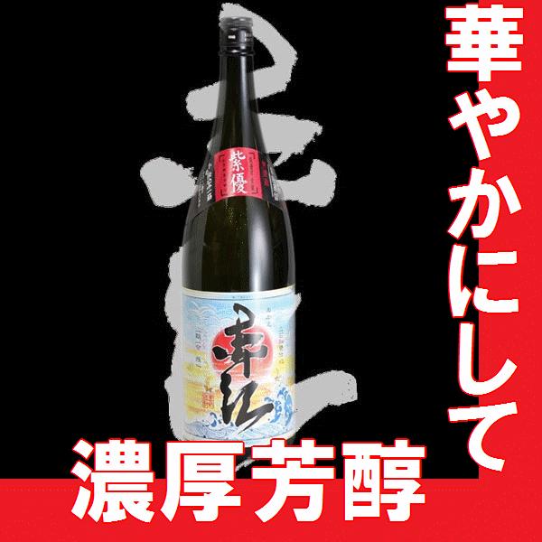 お歳暮 2025 芋焼酎 赤江　1800ml（宮崎県産地酒）限定品