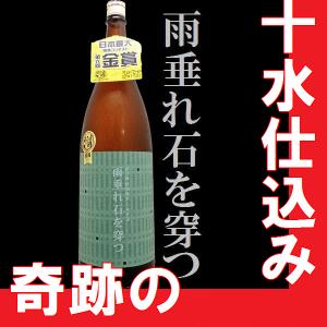 萩乃露　特別純米　十水仕込み　雨垂れ石を穿つ　1.8l　（滋賀県産地酒）2021　ギフト　限定品｜gancho