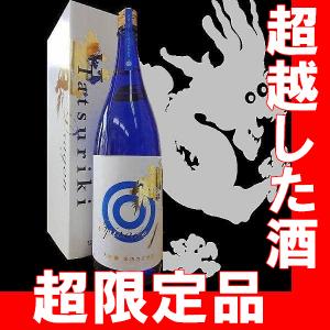 大吟醸　龍力　ドラゴン　青ラベル　1.8l　瓶（兵庫県産地酒）｜gancho