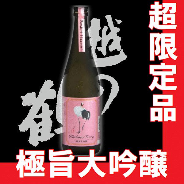 母の日　ギフト　2026　日本酒　越の鶴　純米大吟醸　ドメーヌ domaine 720ml　(K)(...