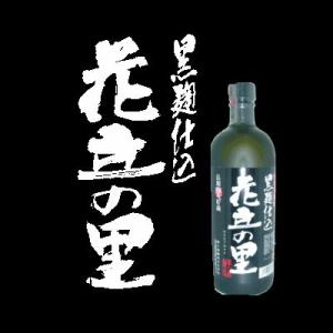 芋焼酎　花立の里　720ml　瓶