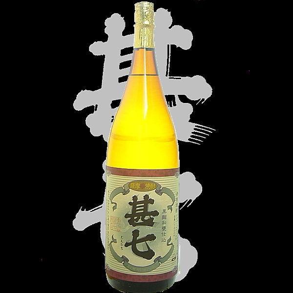 ■限定品■芋焼酎　甚七（じんひち）1.8ｌ　（鹿児島県産地酒）
