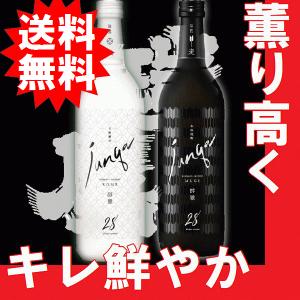 純米本格焼酎 耶馬美人 げってん やばびじん 【旭酒造】 : お酒の専門