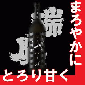 お歳暮　プレゼント　2022　麦焼酎　醇雅（じゅんが）28度　720ml｜gancho